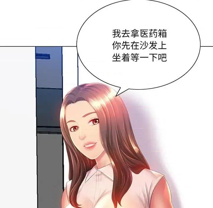 那男人的魔性嗓音 那男人的魔性嗓音-第 6 话 第9页