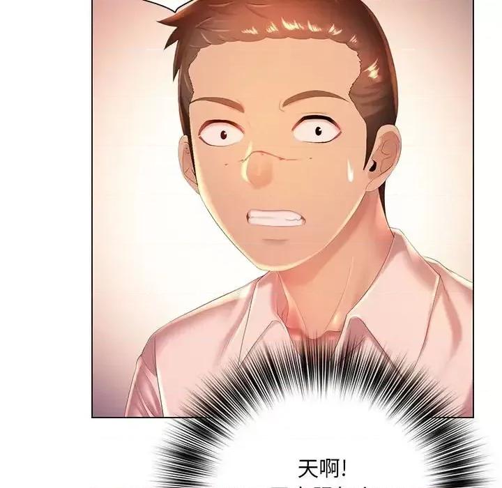 那男人的魔性嗓音 那男人的魔性嗓音-第 6 话 第22页