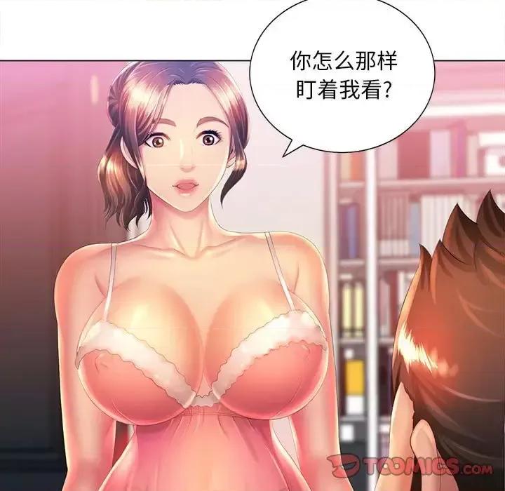 那男人的魔性嗓音 那男人的魔性嗓音-第 6 话 第24页