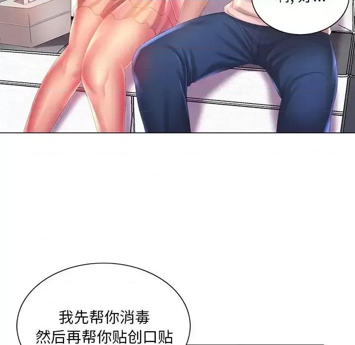 那男人的魔性嗓音 那男人的魔性嗓音-第 6 话 第29页