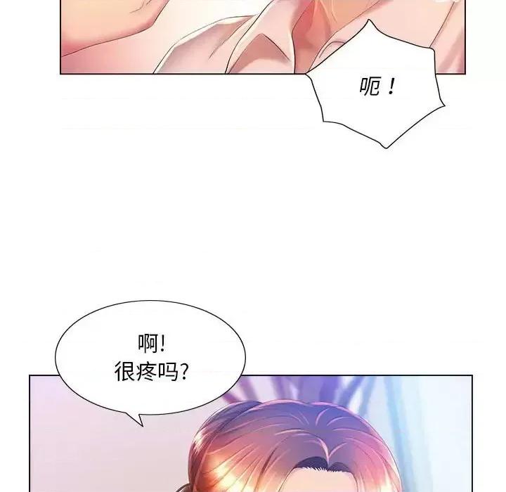 那男人的魔性嗓音 那男人的魔性嗓音-第 6 话 第34页