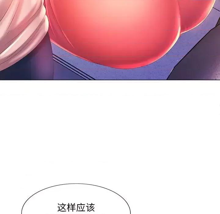 那男人的魔性嗓音 那男人的魔性嗓音-第 6 话 第47页