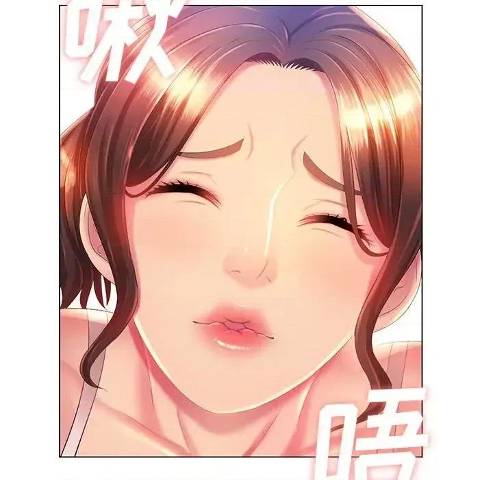 那男人的魔性嗓音 那男人的魔性嗓音-第 6 话 第52页