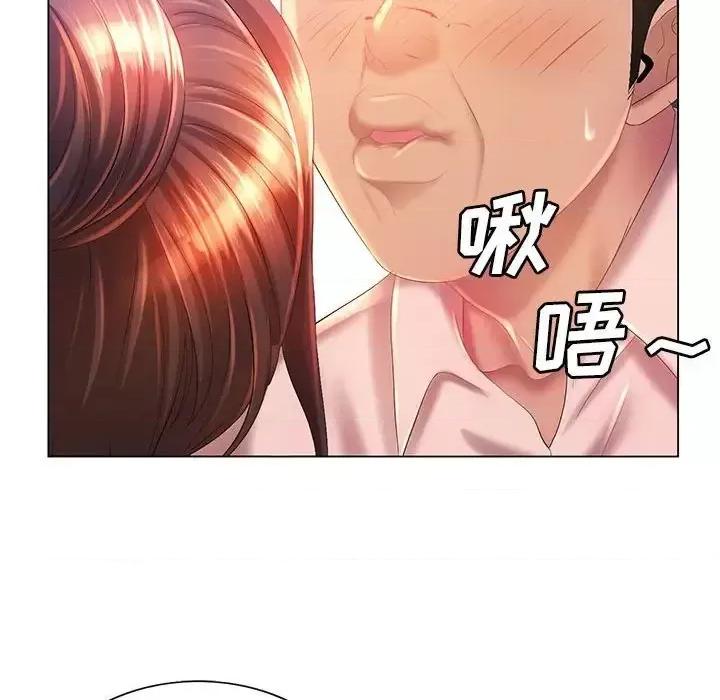那男人的魔性嗓音 那男人的魔性嗓音-第 6 话 第58页