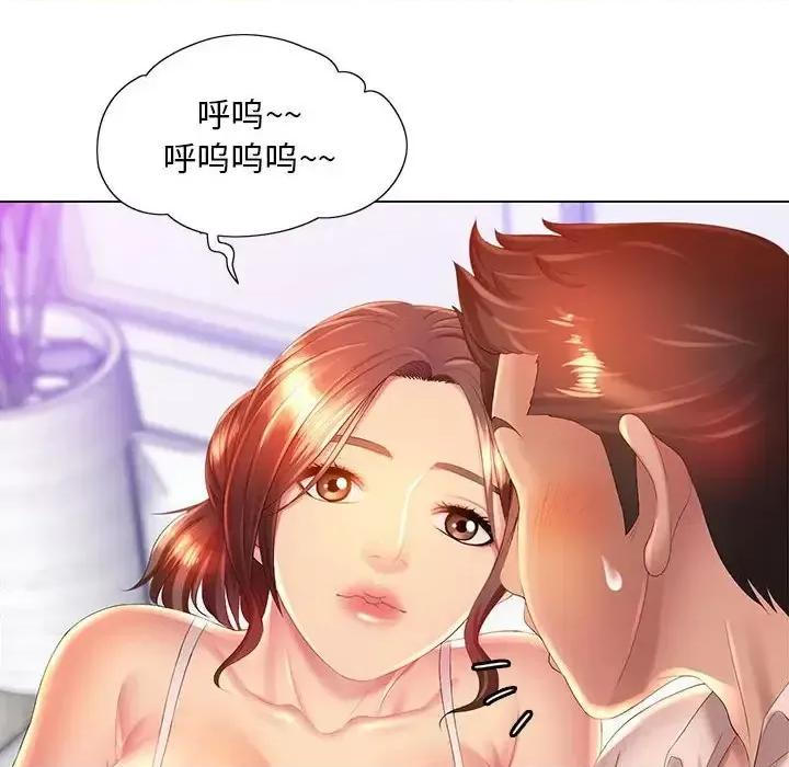 那男人的魔性嗓音 那男人的魔性嗓音-第 6 话 第61页