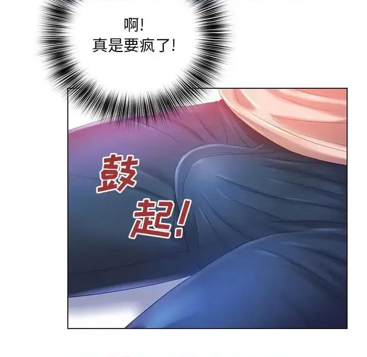 那男人的魔性嗓音 那男人的魔性嗓音-第 6 话 第63页