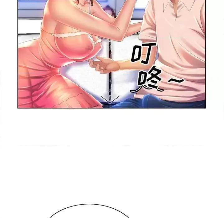 那男人的魔性嗓音 那男人的魔性嗓音-第 6 话 第71页