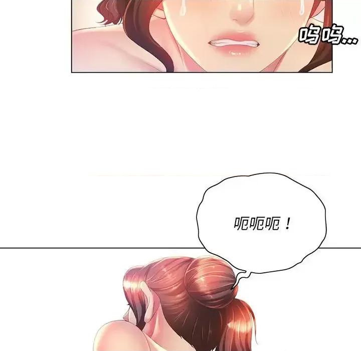 那男人的魔性嗓音 那男人的魔性嗓音-第 7 话 第38页