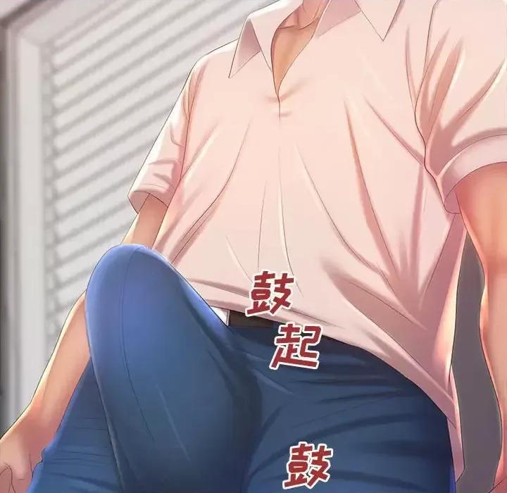 那男人的魔性嗓音 那男人的魔性嗓音-第 7 话 第57页