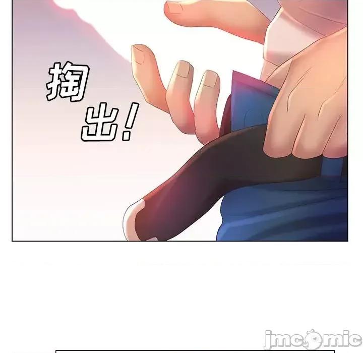 那男人的魔性嗓音 那男人的魔性嗓音-第 7 话 第60页