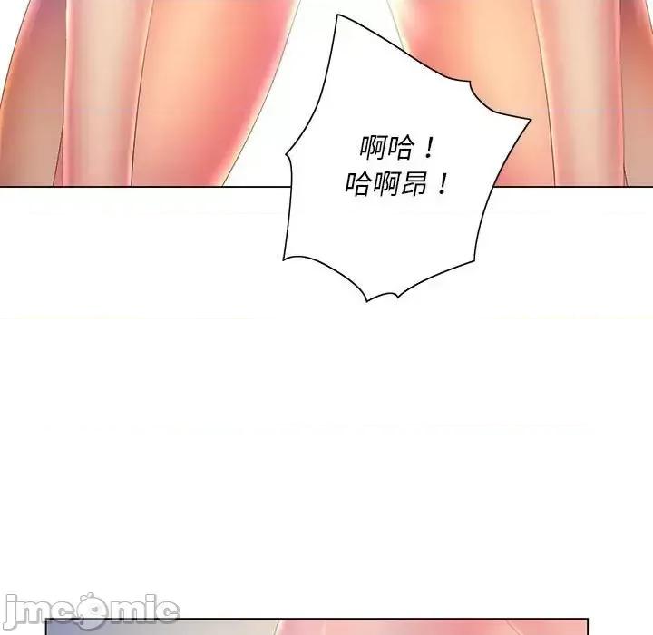 那男人的魔性嗓音 那男人的魔性嗓音-第 7 话 第70页