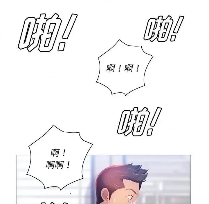 那男人的魔性嗓音 那男人的魔性嗓音-第 7 话 第93页