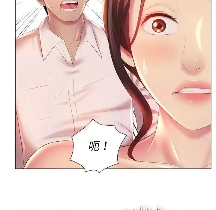 那男人的魔性嗓音 那男人的魔性嗓音-第 7 话 第119页