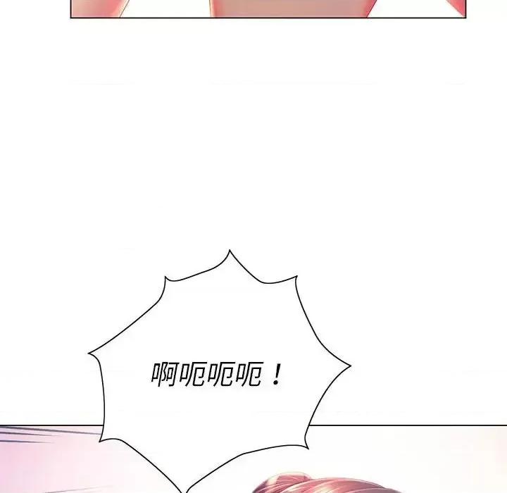 那男人的魔性嗓音 那男人的魔性嗓音-第 7 话 第127页