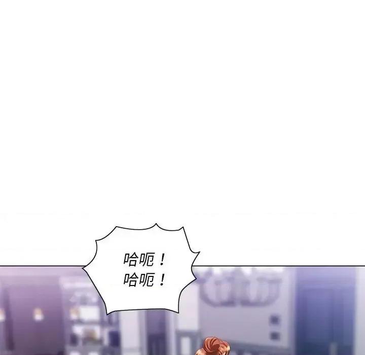 那男人的魔性嗓音 那男人的魔性嗓音-第 8 话 第32页