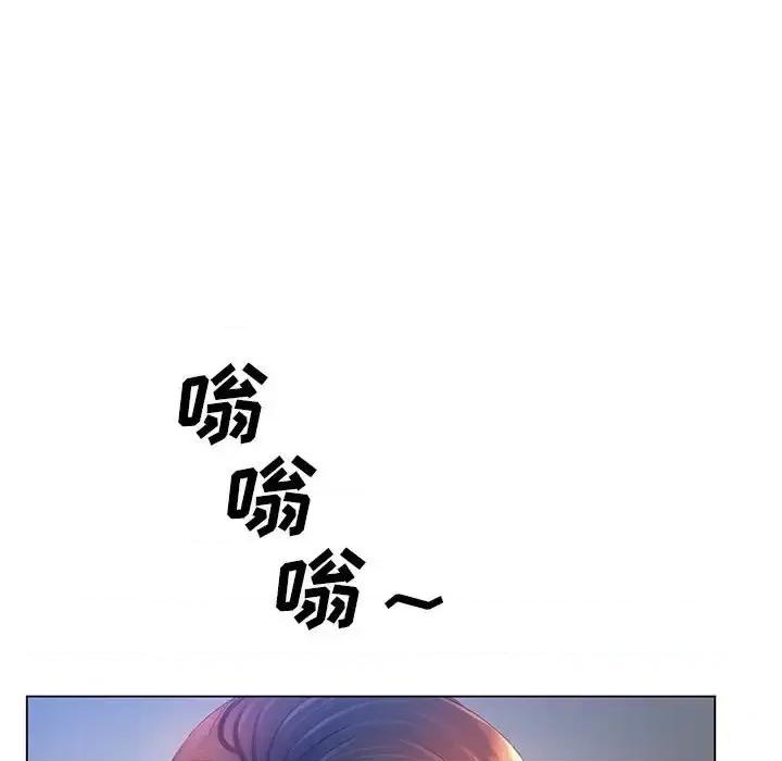 那男人的魔性嗓音 那男人的魔性嗓音-第 8 话 第36页