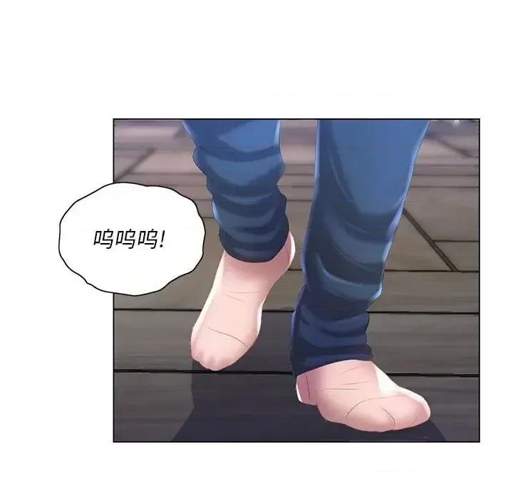 那男人的魔性嗓音 那男人的魔性嗓音-第 8 话 第59页