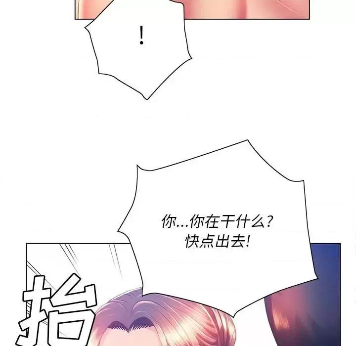 那男人的魔性嗓音 那男人的魔性嗓音-第 8 话 第66页