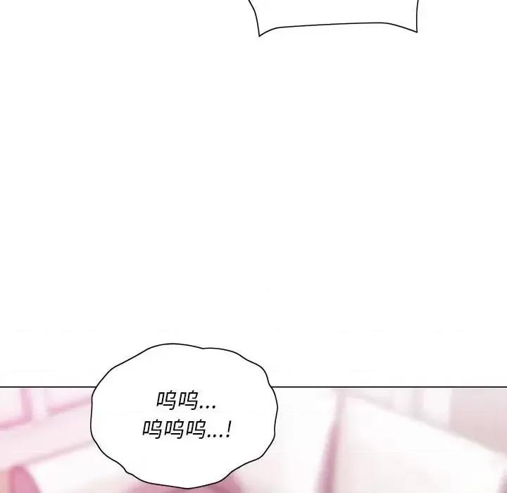 那男人的魔性嗓音 那男人的魔性嗓音-第 8 话 第103页