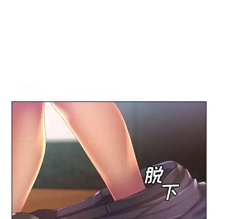 那男人的魔性嗓音 那男人的魔性嗓音-第 9 话 第22页