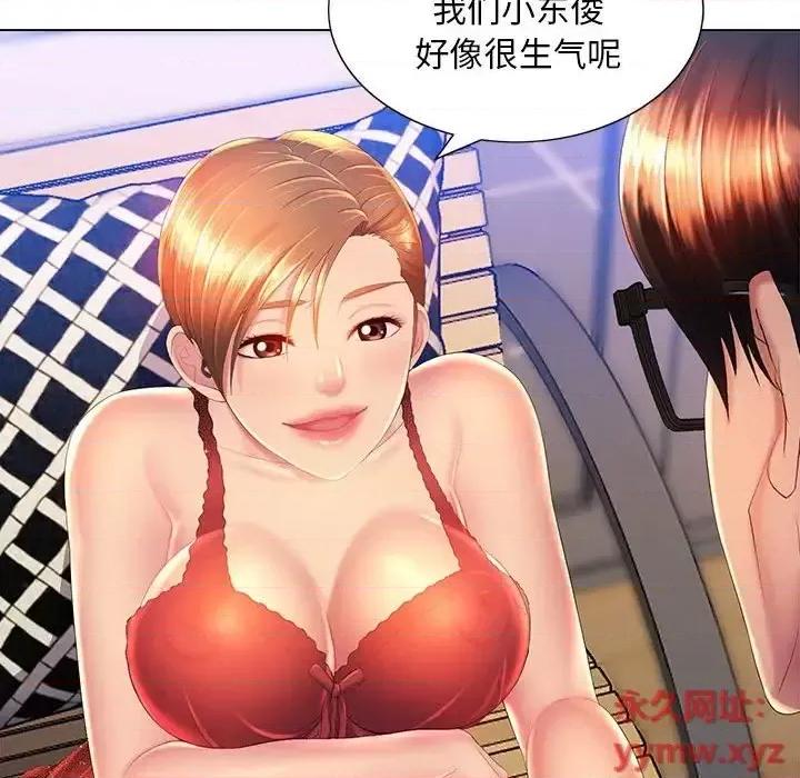 那男人的魔性嗓音 那男人的魔性嗓音-第 9 话 第28页
