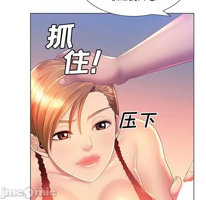 那男人的魔性嗓音 那男人的魔性嗓音-第 9 话 第35页