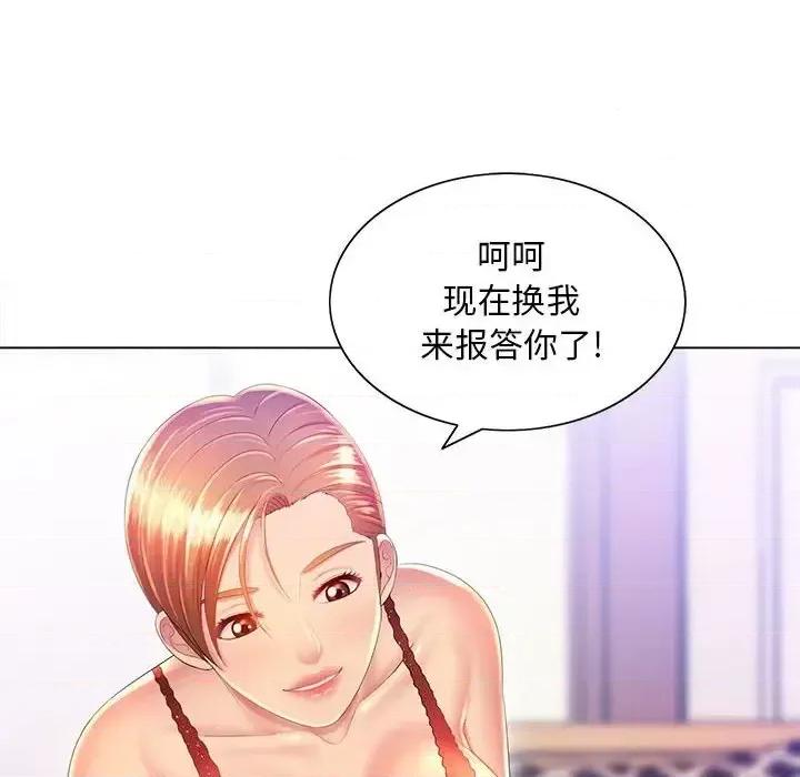 那男人的魔性嗓音 那男人的魔性嗓音-第 9 话 第59页