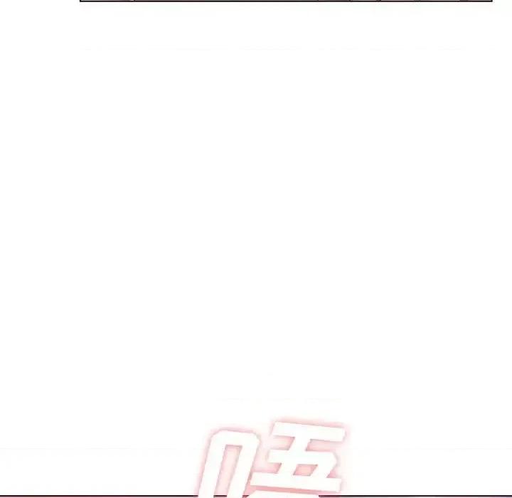 那男人的魔性嗓音 那男人的魔性嗓音-第 9 话 第68页