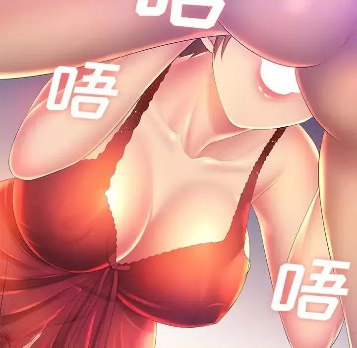 那男人的魔性嗓音 那男人的魔性嗓音-第 9 话 第69页