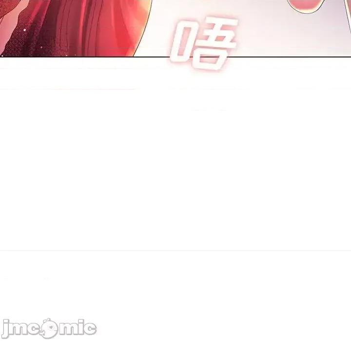 那男人的魔性嗓音 那男人的魔性嗓音-第 9 话 第70页