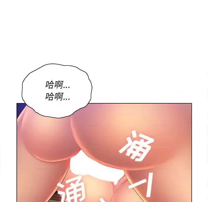 那男人的魔性嗓音 那男人的魔性嗓音-第 9 话 第103页