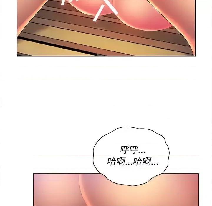 那男人的魔性嗓音 那男人的魔性嗓音-第 9 话 第104页
