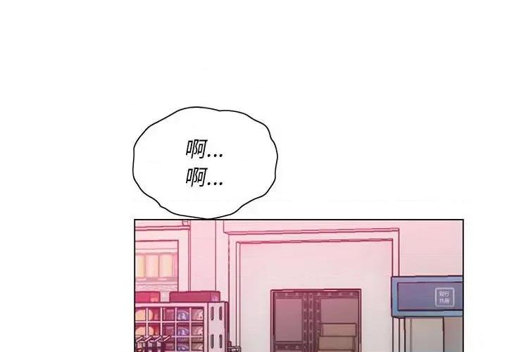 那男人的魔性嗓音 那男人的魔性嗓音-第 10 话 第1页