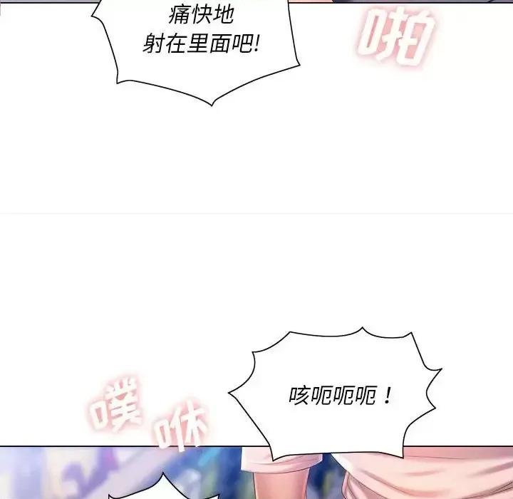 那男人的魔性嗓音 那男人的魔性嗓音-第 10 话 第11页