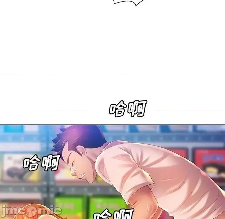那男人的魔性嗓音 那男人的魔性嗓音-第 10 话 第15页