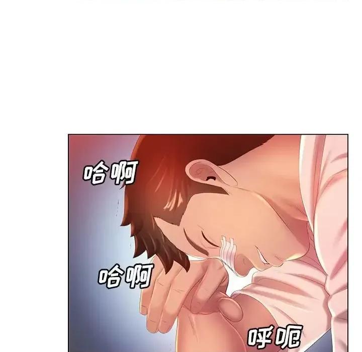 那男人的魔性嗓音 那男人的魔性嗓音-第 10 话 第17页