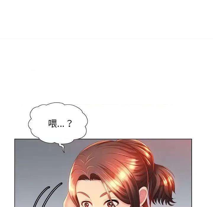那男人的魔性嗓音 那男人的魔性嗓音-第 10 话 第51页