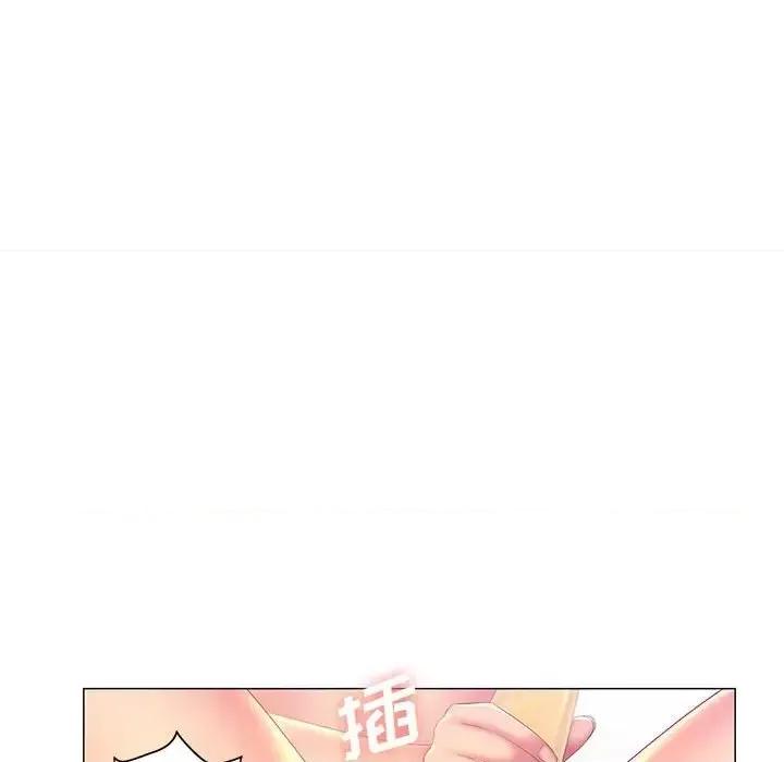 那男人的魔性嗓音 那男人的魔性嗓音-第 10 话 第98页