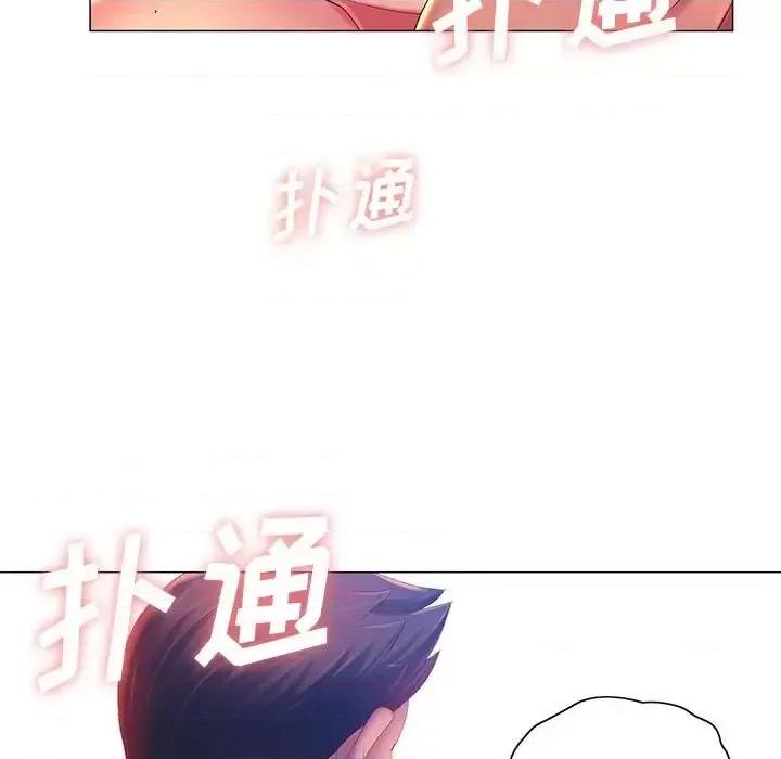 那男人的魔性嗓音 那男人的魔性嗓音-第 10 话 第111页