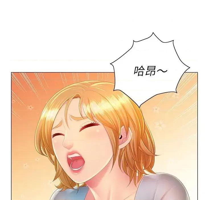 那男人的魔性嗓音 那男人的魔性嗓音-第 11 话 第61页
