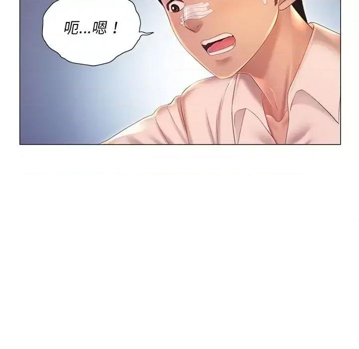 那男人的魔性嗓音 那男人的魔性嗓音-第 11 话 第68页