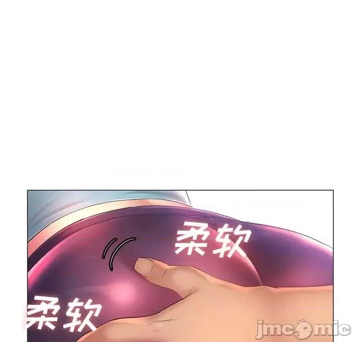 那男人的魔性嗓音 那男人的魔性嗓音-第 11 话 第85页