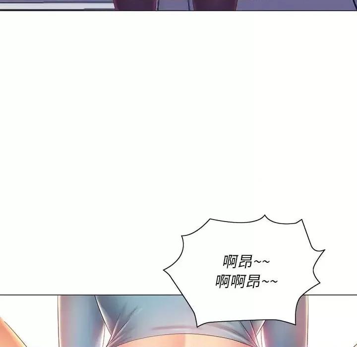 那男人的魔性嗓音 那男人的魔性嗓音-第 11 话 第89页