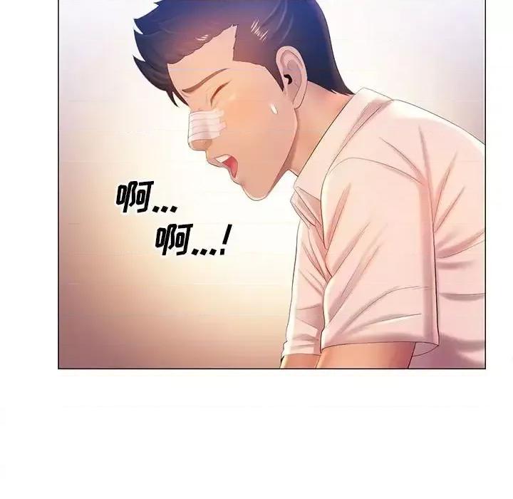 那男人的魔性嗓音 那男人的魔性嗓音-第 11 话 第96页