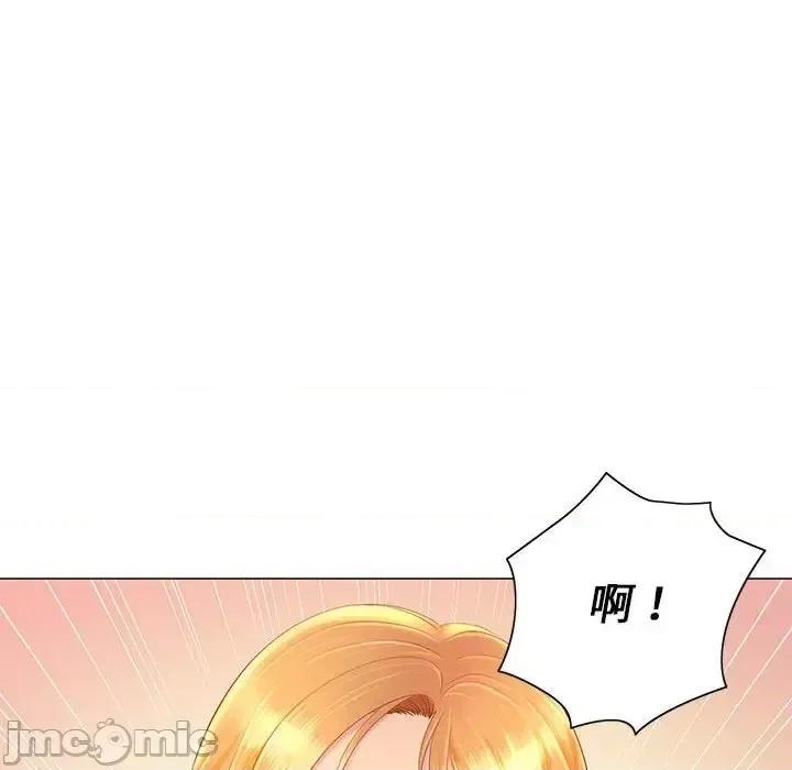 那男人的魔性嗓音 那男人的魔性嗓音-第 11 话 第100页