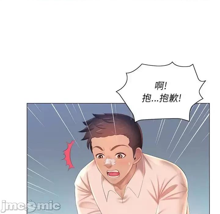 那男人的魔性嗓音 那男人的魔性嗓音-第 12 话 第15页