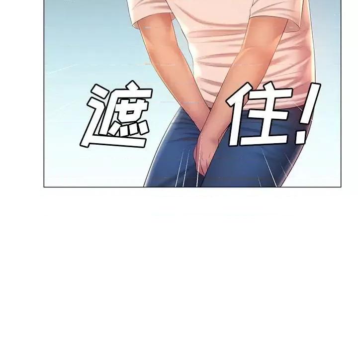 那男人的魔性嗓音 那男人的魔性嗓音-第 12 话 第16页