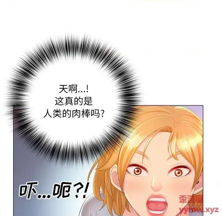 那男人的魔性嗓音 那男人的魔性嗓音-第 12 话 第31页