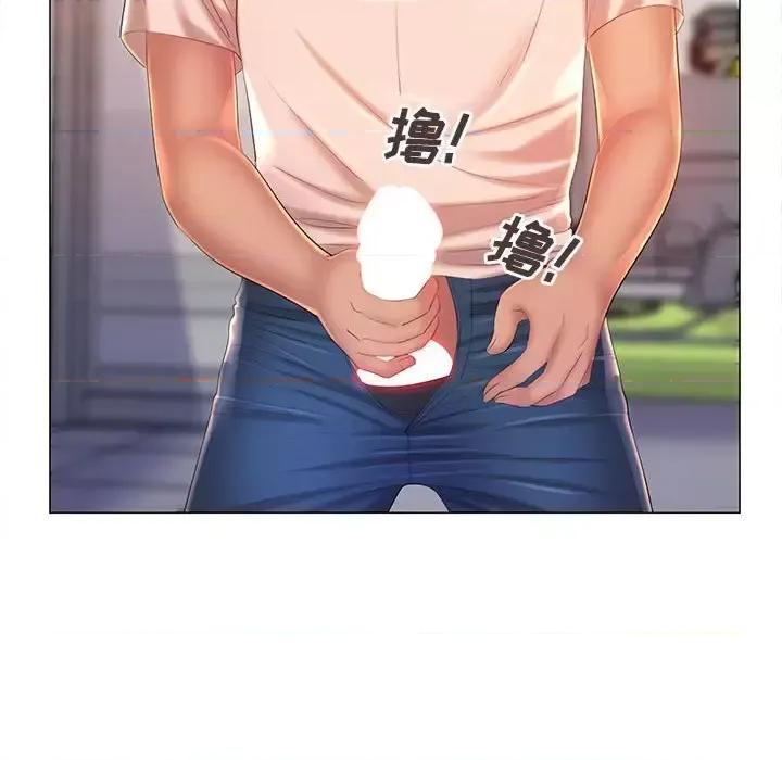 那男人的魔性嗓音 那男人的魔性嗓音-第 12 话 第46页