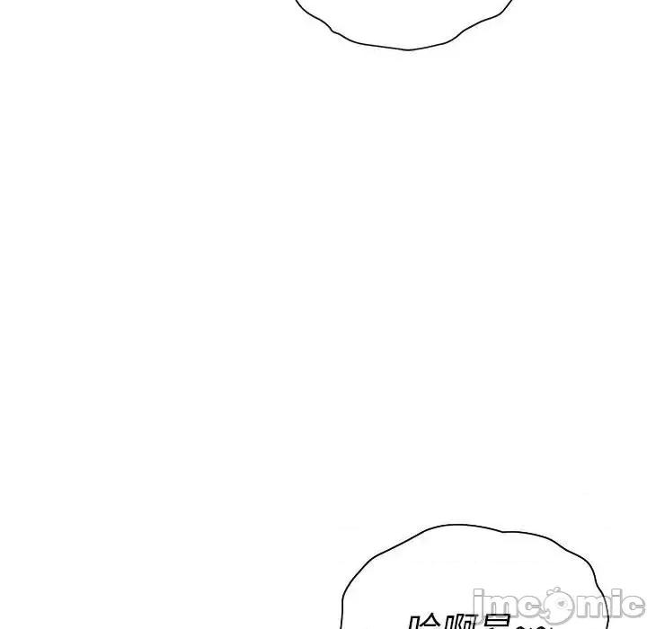 那男人的魔性嗓音 那男人的魔性嗓音-第 12 话 第60页